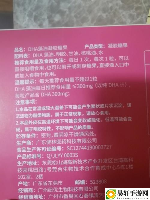 美国人常用的动物胶配方有哪些