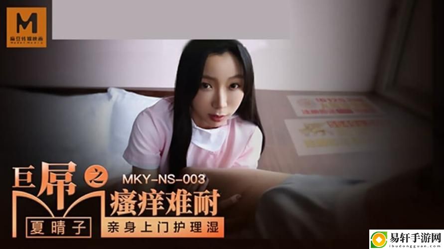国产麻花豆剧传媒精品MV在线