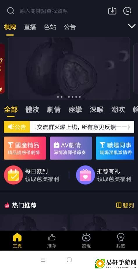 芭乐视频在线观看视频在线播放