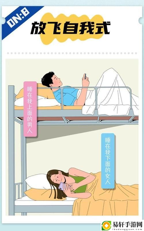 如何在床上轻松掌握72种扦插方法
