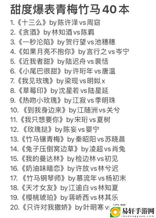 发小C了又C