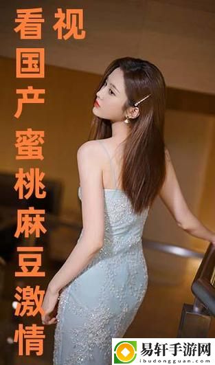 蜜桃视频2023最版