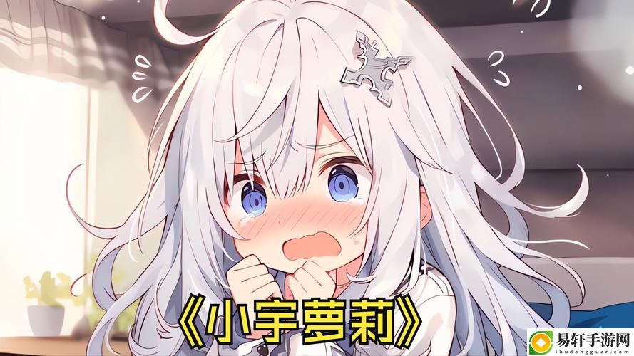 一觉醒来自己变成了乳胶娃娃