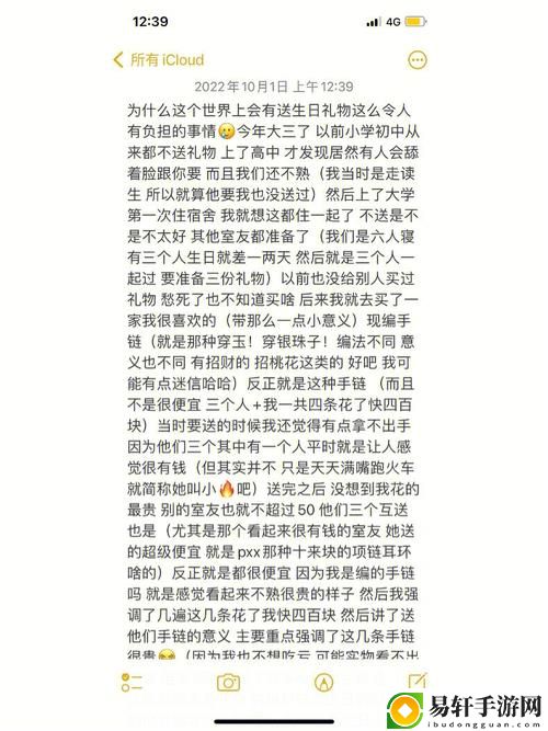 被喂饱的室友