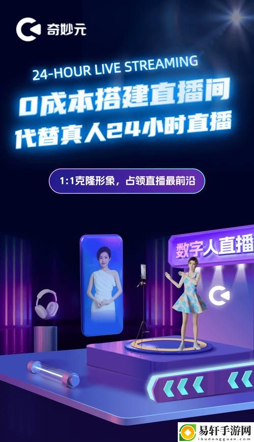 b站24小时直播免费