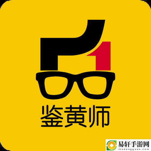 鉴黄师