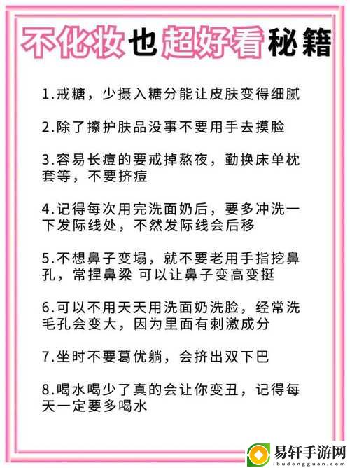 吃肉系统不断变美