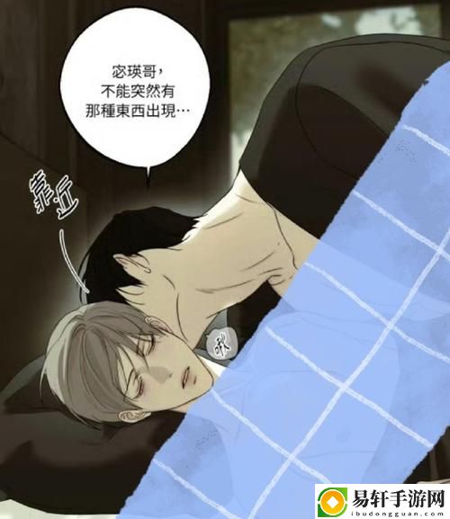 《教室爱欲》无删减韩国