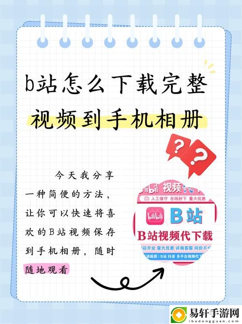 18款禁用b站视频