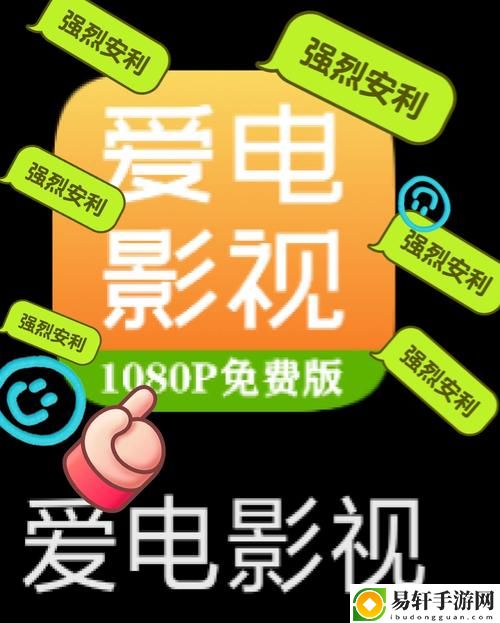 三亚有哪些免费且高清的电视剧观看软件