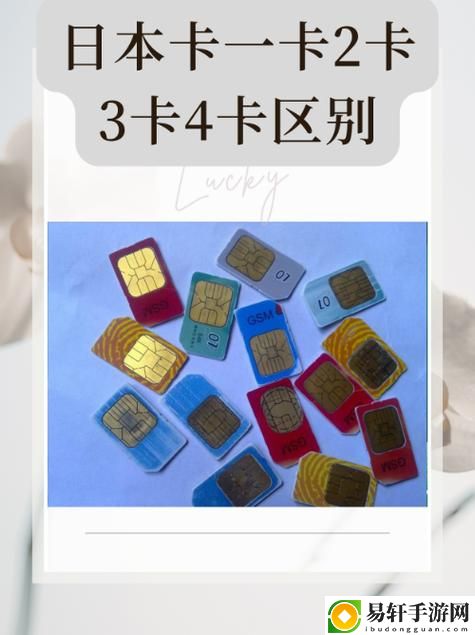 日产精品一卡2卡3卡4卡