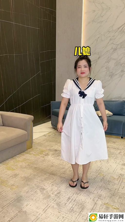 绝品儿媳陈婷