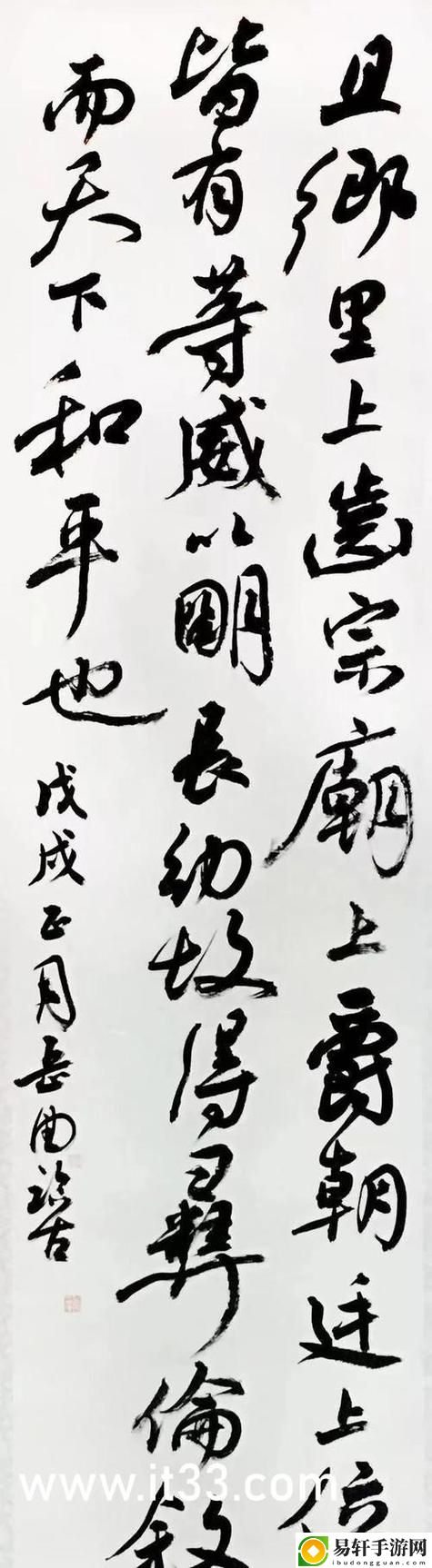 1v5一蓑烟雨