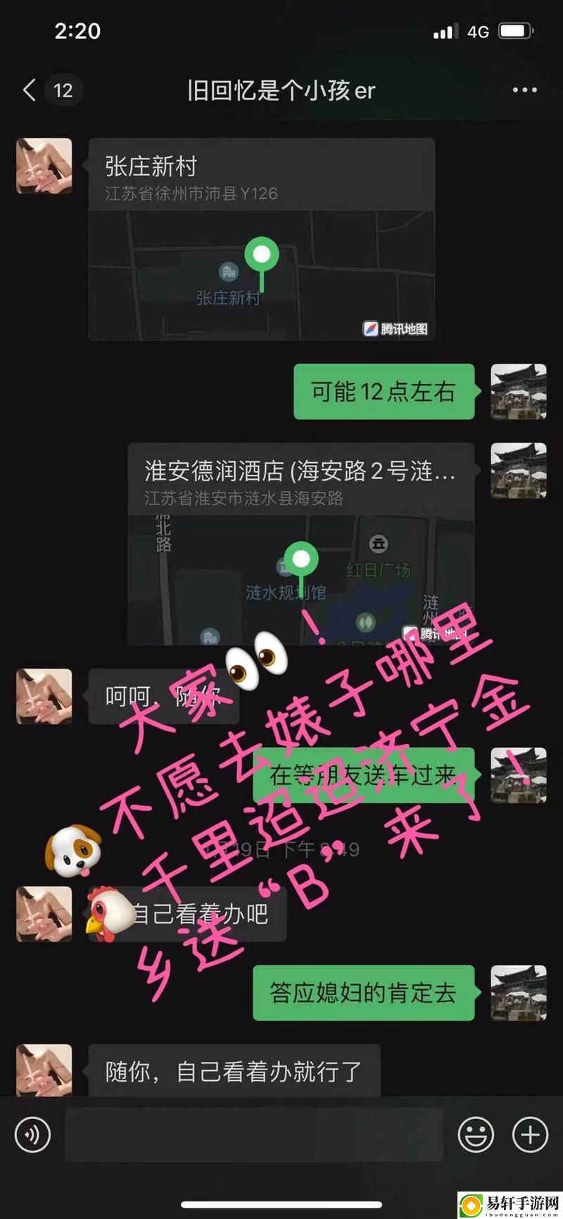 一洞二枪什么意思