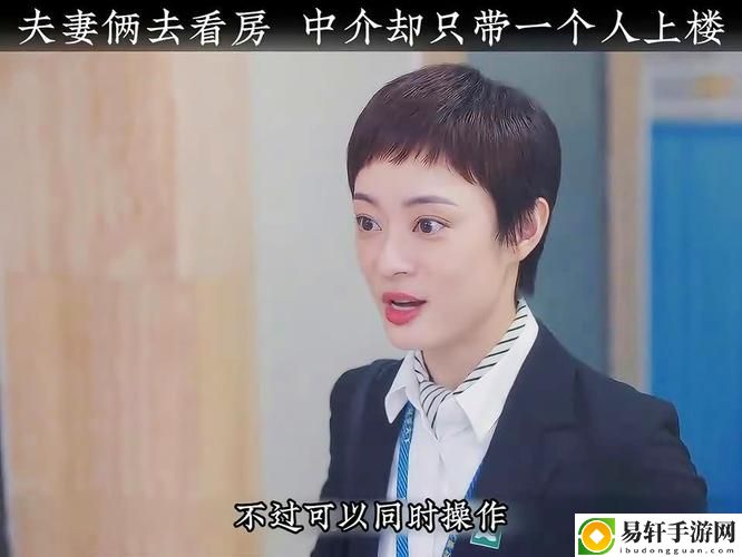 大地资源二3高清完整版在线观看