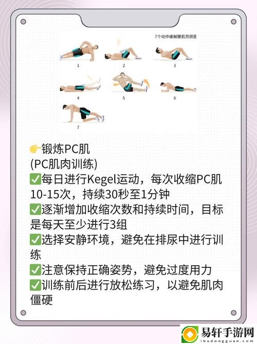 男人在**时能舒服多久