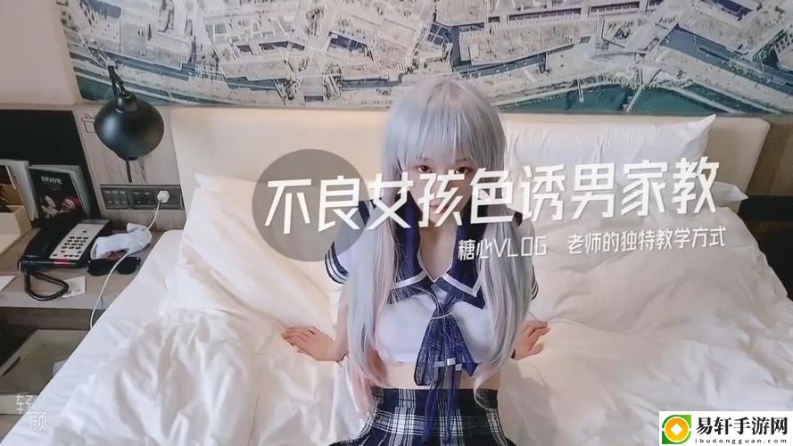 糖心vlog产精国品免费入口