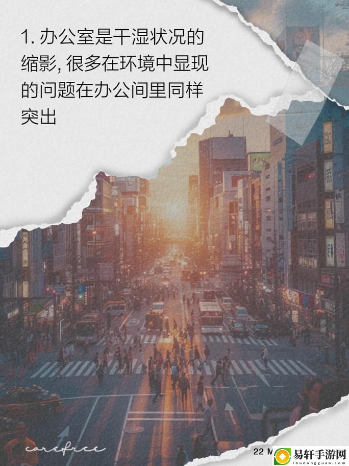 办公室可不可以干湿你