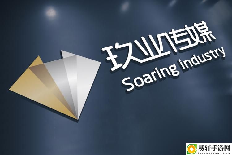 玖玖传媒广告有限公司