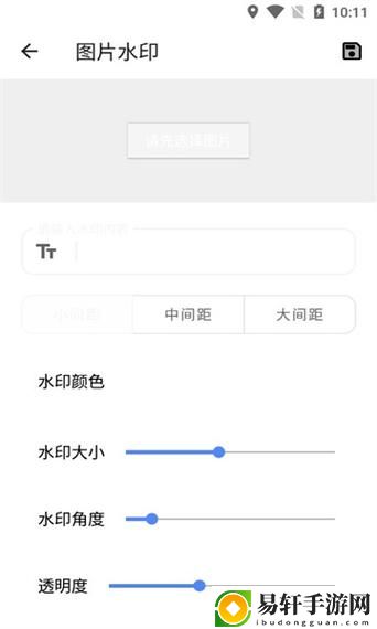 鸳鸯app怎么下载安装