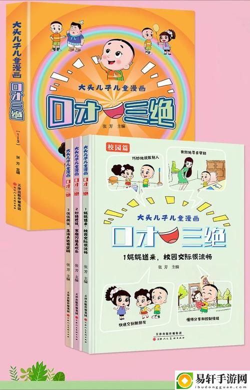 舌战玉门的技巧和方法