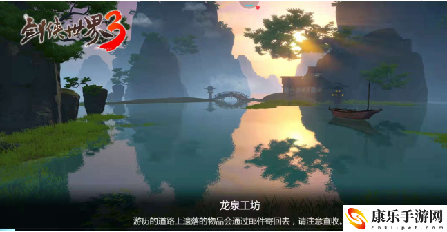《剑侠世界3》：游戏中的这些创意点，你都发现了吗