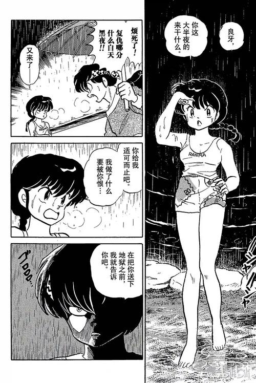 乱女1到7第一章