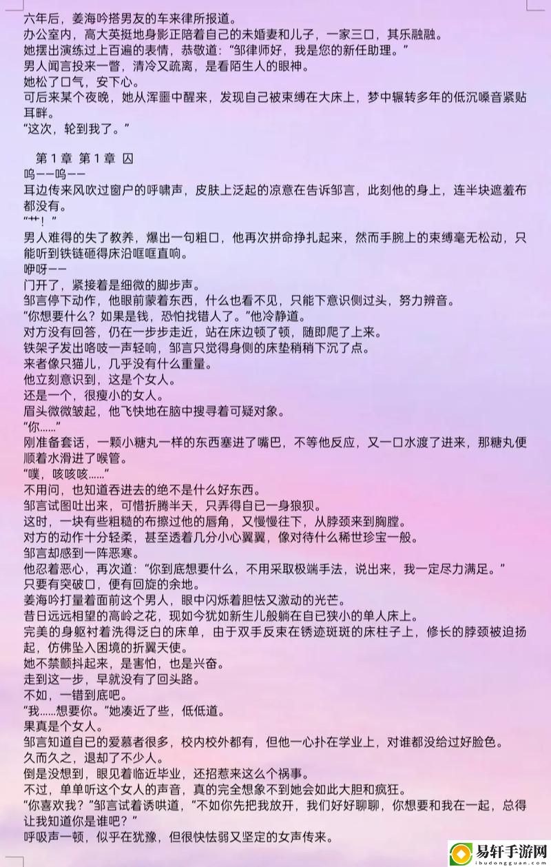 边拍戏边被躁高H1V1