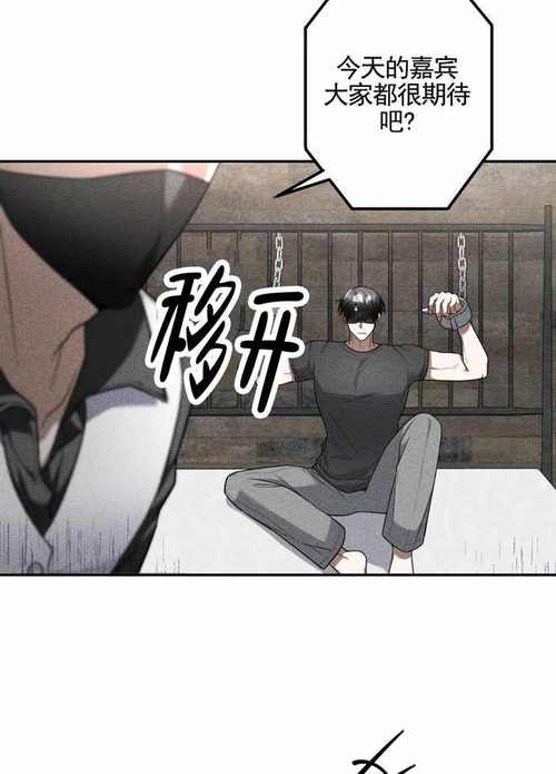 汗汗漫画免费登录页面
