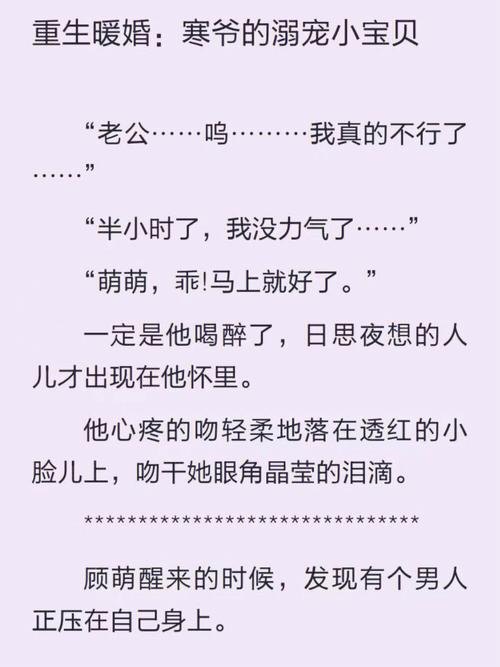 坤坤寒进桃子里发出嗟嗟声