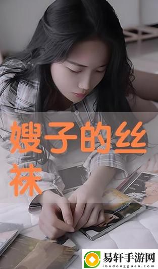 老师 开腿让我爽一夜