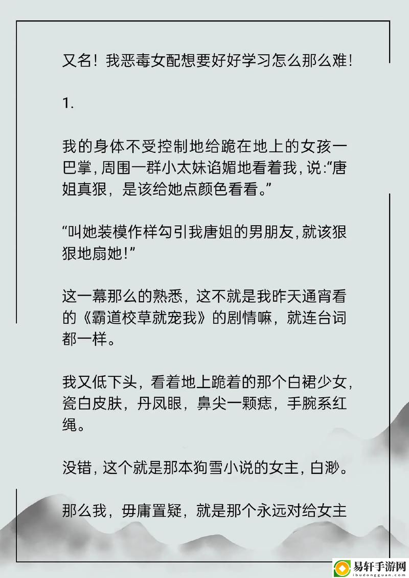 妈妈你真棒电影与插曲快来救救我