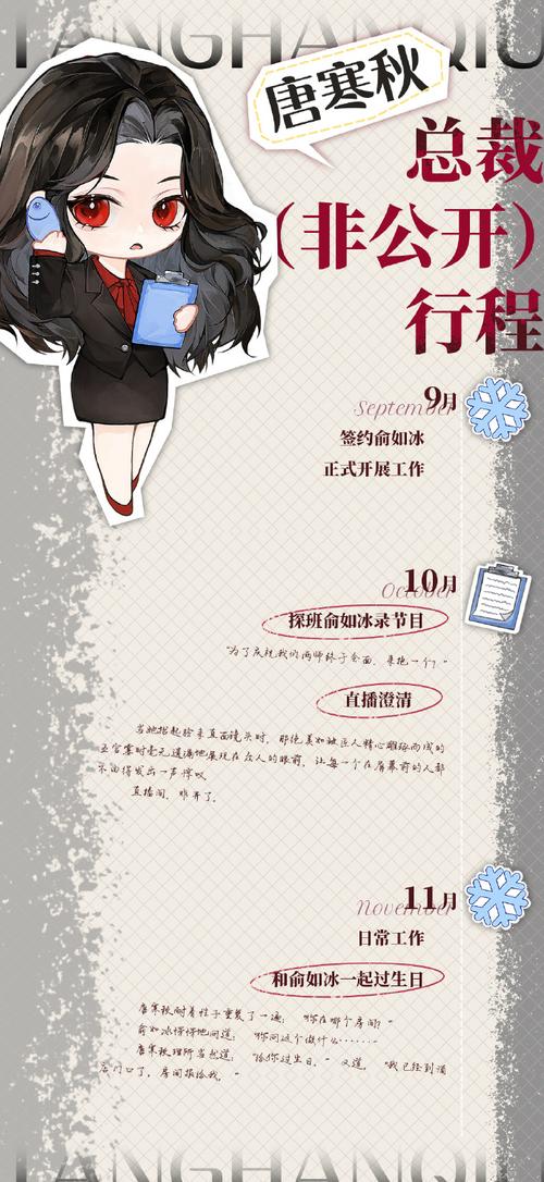 她开始慢迎迎合徐平雪苏南风