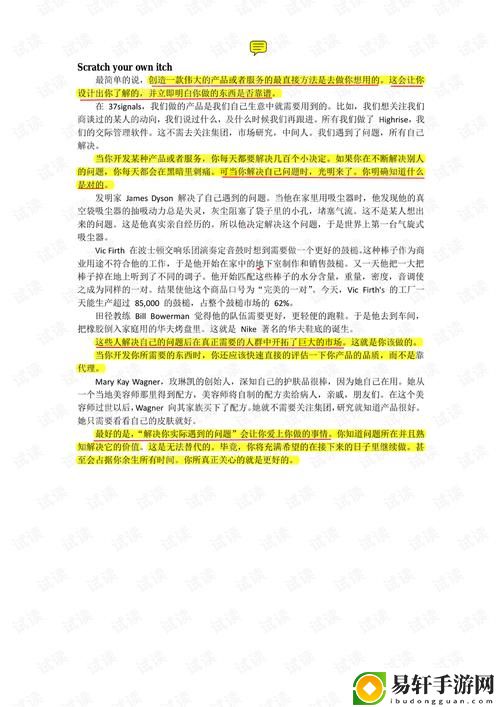 大地资源网中文二页
