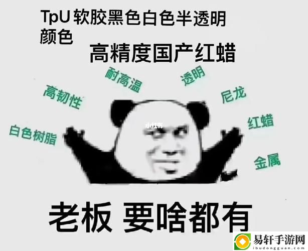 91丨国产丨3d黑料