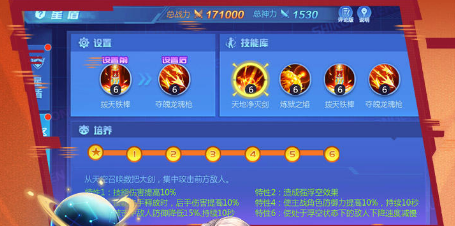 时空猎人电脑版用哪个模拟器好