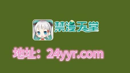 天堂jmcomicron.mic1.7.4官