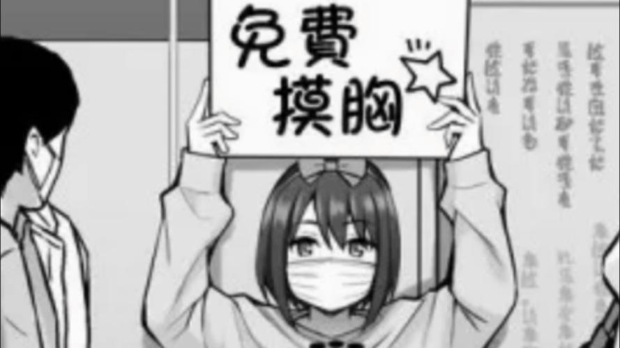 乳庭乱互换
