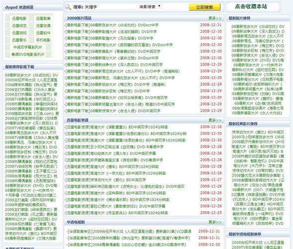 成品免费网站w灬1688
