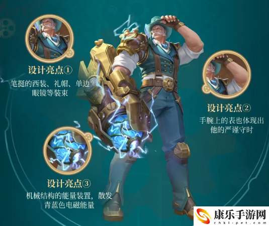 王者荣耀黄忠皮肤图片