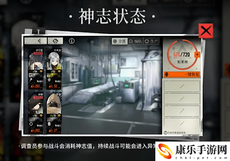 雾境序列神志增加详细操作流程
