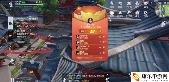 《剑侠世界3》：游戏中的这些创意点，你都发现了吗
