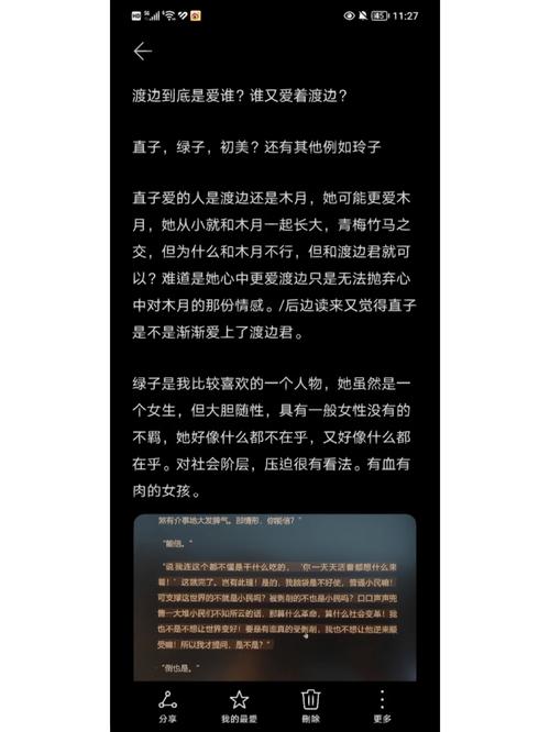 通房11h温东海堂