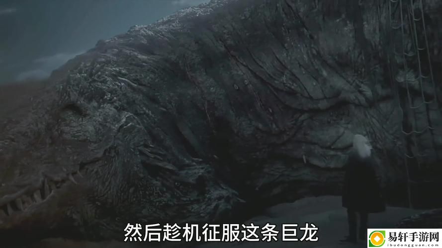 早上醒来发现巨龙还在