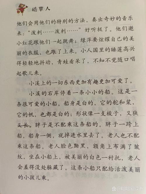 顾家三个女儿小船全文
