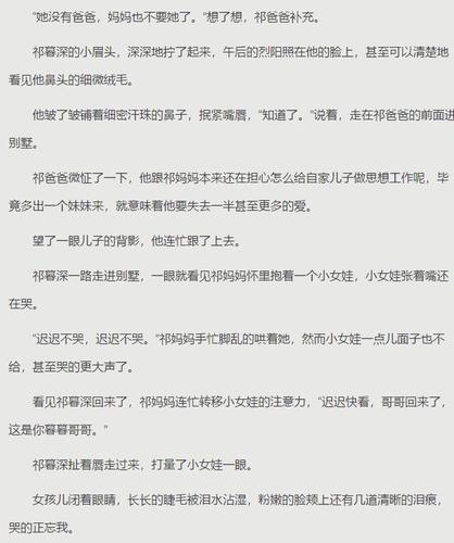 乖趴好灌浓精h1v1顾霆琛
