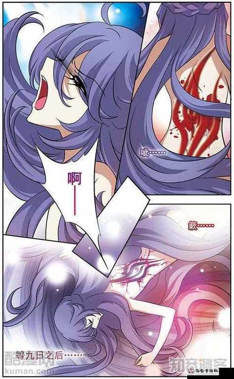 妖精漫画在线观看免费登录