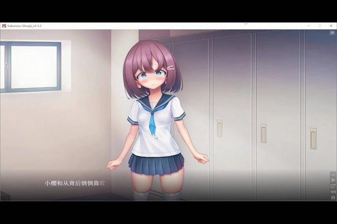 SLG放学后的体育仓库