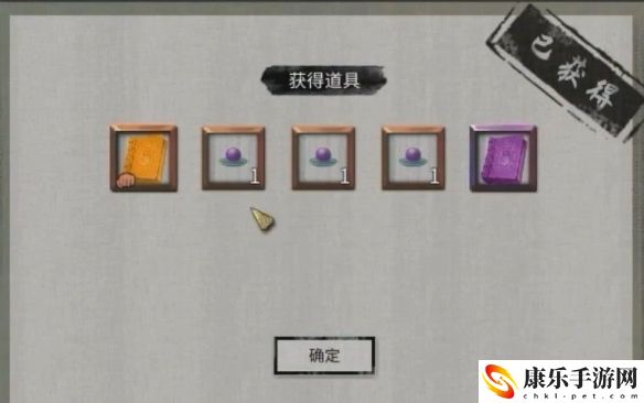 鬼谷八荒凛雪冰夷奇遇最新完成指南