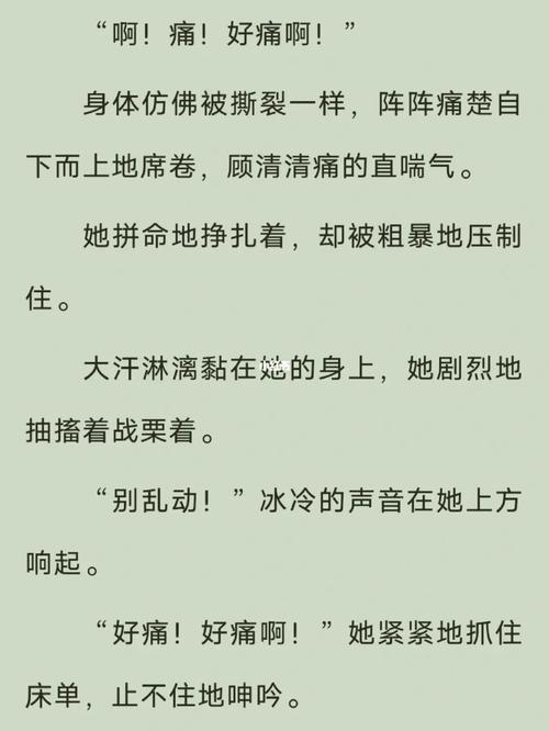 好好疼爱里面第六集李伦雅